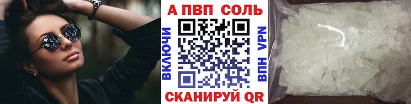 Альфа ПВП СК КРИС  Красный Холм 