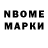 КЕТАМИН VHQ makihuze