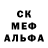Первитин кристалл MaCherie92