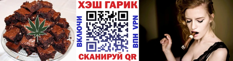 Еда ТГК конопля  KRAKEN зеркало  Красный Холм 