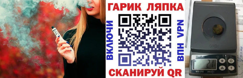 ГАШИШ Ice-O-Lator  Красный Холм 