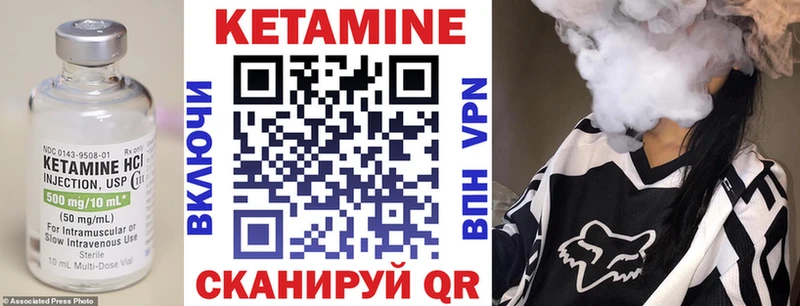 Кетамин ketamine  Красный Холм 