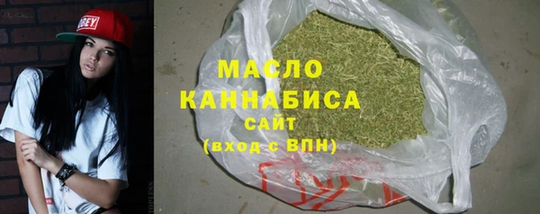 трава Балахна