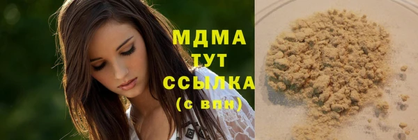 трава Балахна
