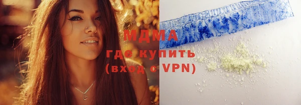 скорость mdpv Кинешма