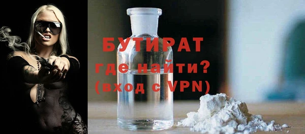 дмт Балабаново