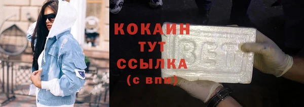 трава Балахна