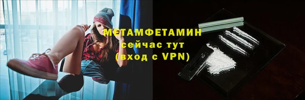 трава Балахна