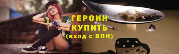 трава Балахна