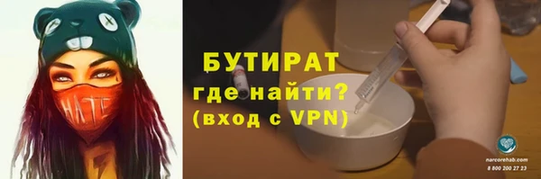 трава Балахна