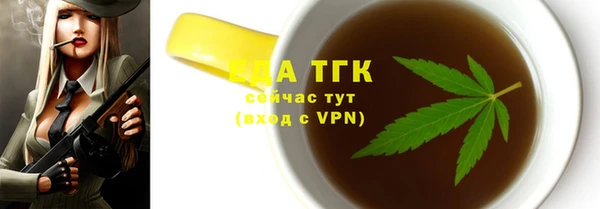дмт Балабаново