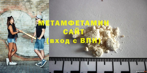 дмт Балабаново