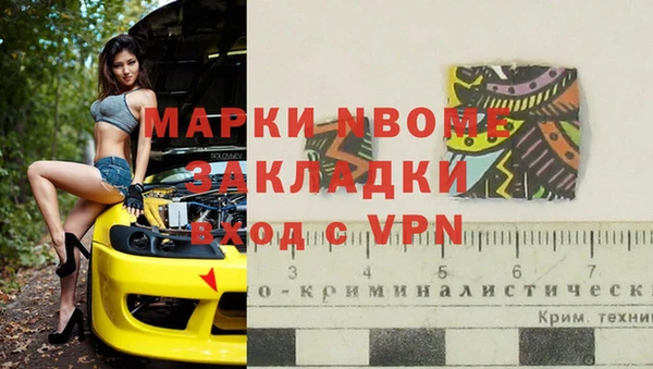 трава Балахна