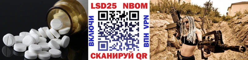 Лсд 25 экстази ecstasy  наркотики  Красный Холм 