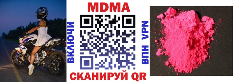 МДМА VHQ  Красный Холм 