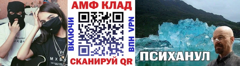 гидра рабочий сайт  Красный Холм  Первитин винт 