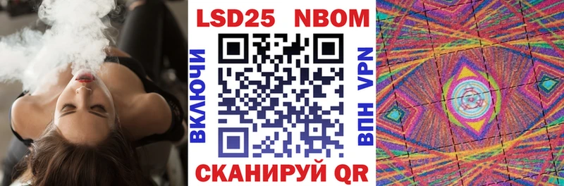 что такое наркотик  нарко площадка Telegram  Марки 25I-NBOMe 1,5мг  Красный Холм 